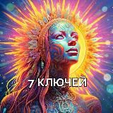 Astrolisssa | Старт с Оксаной