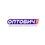 ТОВАРЫ ДЛЯ МАРКЕТПЛЕЙСОВ ОПТОМ - «Оптович»