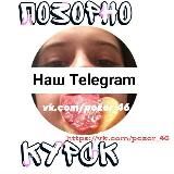 Позорно переезжаем