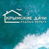 Крымские Дачи NEW