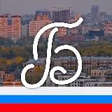 Богородское/ВАО М125