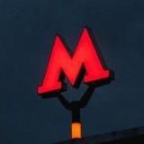 Друзья Москва
