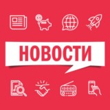 НОВОСТИ +18 LIVE