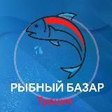 Rыбный _Bazar🐟🐠