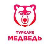 Турклуб Дух Медведя | Казань