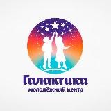МЦ «Галактика» Филиал «Огонек»