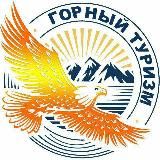 Горный туризм, экскурсии Ташкент🏔🇺🇿