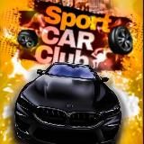 Sport Car Club 🇷🇺Лучшее Авто