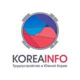 KOREYADAGI Ozbeklar | Работа в Корее