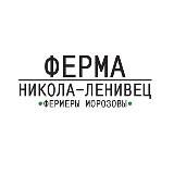 Ферма Никола-Ленивец 🥕