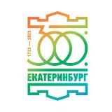 Екатеринбург NEWS