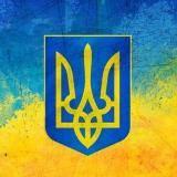 Украина Новости 🇺🇦 Война 🇺🇦 Киев Харьков Сумы Херсон Одесса Днепр Запорожье Ирпень Николаев Мариуполь Чернигов Изюм ВСУ ЗСУ