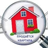 Недвижимость Бердянска Продажа