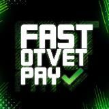 FAST OTVET гарантии