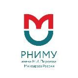 Пироговский университет