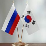Торгпредство РФ в Республике Корея