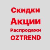 OZTREND™️