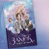 Мэри Соммер ✨️ замок, гномы и голубой зонтик
