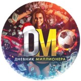 💵DNEVNIK MILLIONERA💵