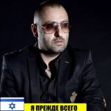 Обмен мнениями