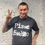 Спартак Сергиенко