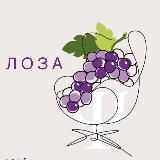 ЛОЗА 🍇 клуб для родителей трудных подростков
