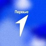 Движение Первых | Иркутская область