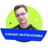 Тимур | продаю тренды на WB