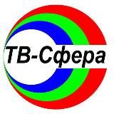 Телекомпания ТВ-Сфера г. Харцызск