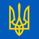 Допомога ВПО Олександрія 💛💙 Головна група міста 🇺🇦 Помощь ВПО Александрия Главная группа города