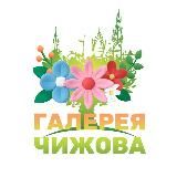 Галерея Чижова