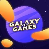 GALAXY OF GAMES | СКАЧАТЬ