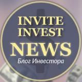 Invite-Invest.ru - Новости