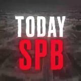 TodaySPb | Сегодня в Питере