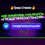 🔥Ставить или не ставить?🤨 Вот в чем вопрос🤑