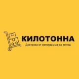 КИЛОТОННА