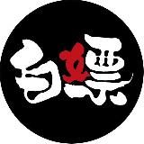 色情研究学院｜资源总院