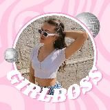 Лиза | GirlBoss контента 🪩