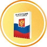 Обществознание l Август-Сентябрь