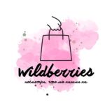 Сыщики Wildberries / Ozon / KazanExpress