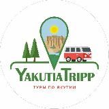 Yakutiatripp - туры по Якутии, сплавы