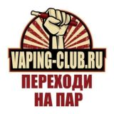 Vaping Club