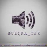 @MUZIKA_TJK