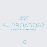 Sup Board Севастополь Продажа Аренда