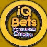 IQ BETS | КИБЕРСПОРТ 🎮