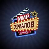 Мир сериалов | Новинки фильмов 2021 🎬