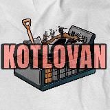 KOTLOVAN