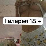 Галерея 18+ 🏛