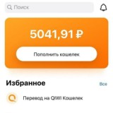 Схемы для зароботка