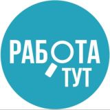 Работа Санкт-Петербург